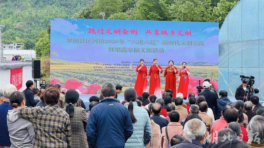 践行文明条例 共育城乡文明——罗田县匡河镇“六进六送”文明实践活动走进文斗河村、朝阳果蔬基地(1).docx