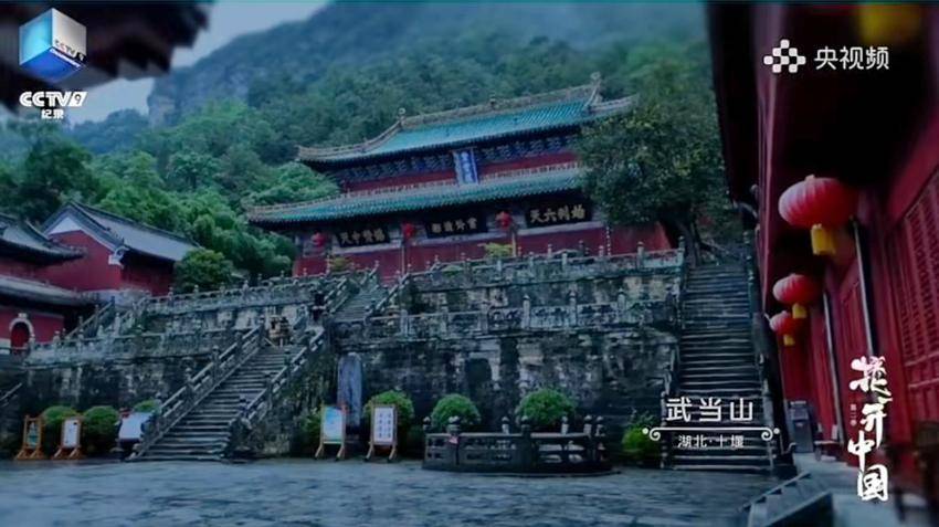 1（改）5.6武当山：融合传播强品牌  暖心服务赢赞誉(1).docx