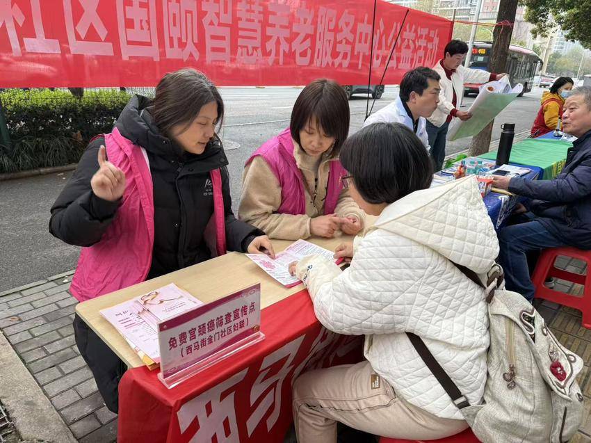 金门社区“志愿聚合力 服务暖民心”便民志愿服务活动.doc