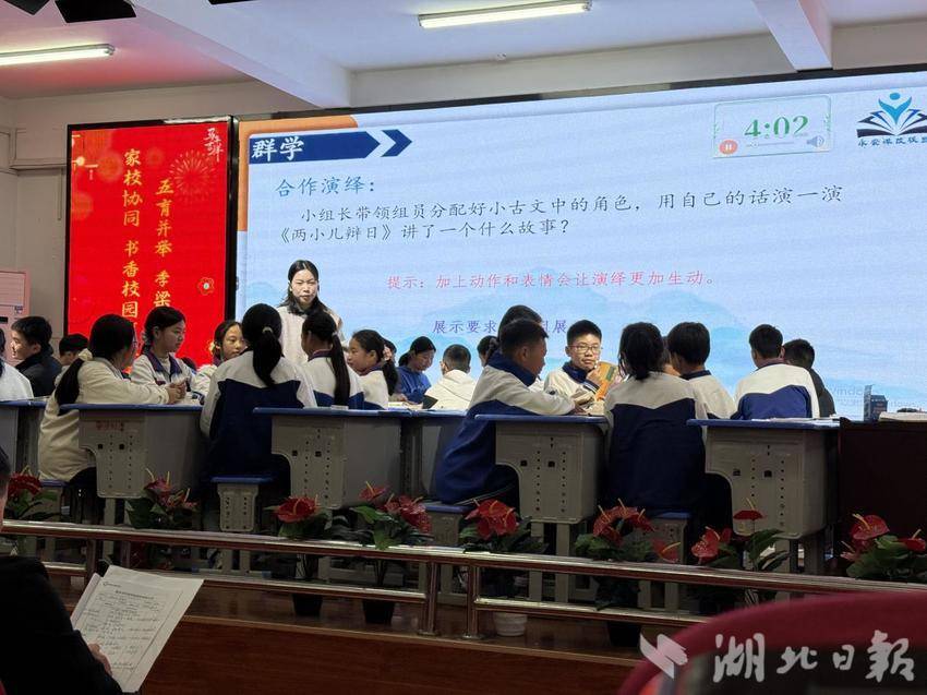 市二小青年骨干教师赴随州季梁学校开展课改交流示范课展示.docx