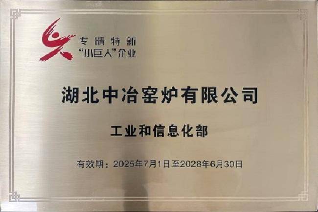 以合规强根基，以诚信赢市场——一家没有销售部的“小巨人.doc