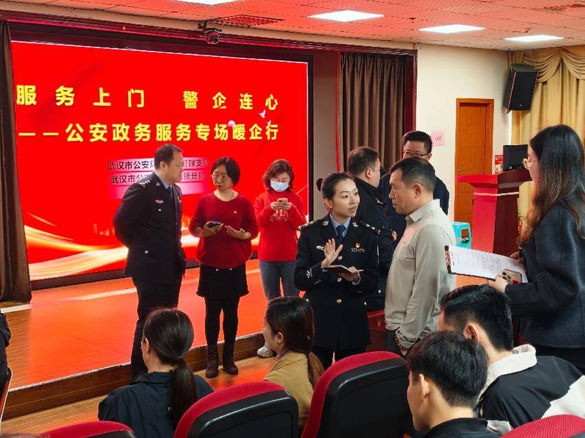 光谷公安“引证入园”助企便民优服务.docx