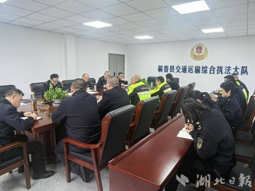 蕲春县交通运输综合执法大队召开涉企行政执法突出问题专项治理工作布置会(1).docx