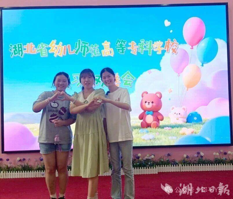 省幼师、长职双校学子齐聚邓平社区幼儿园，圆满完成实习历程.docx