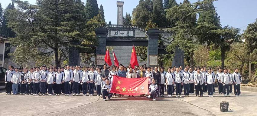 武当山特区各学校开展“清明祭英烈”活动.docx