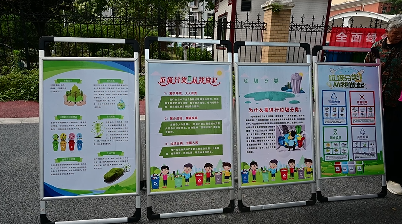 湖北日报垃圾分类宣传6.5(2).docx