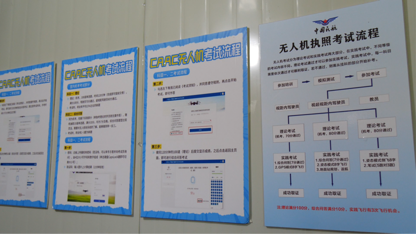 5.12B3（襄阳南漳）逐梦低空新赛道 返乡创业闯出新天地.docx