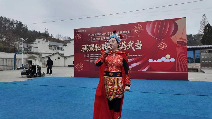 2.27文化惠民演出走进武当山特区龙王沟村 文艺润心欢度佳节.docx