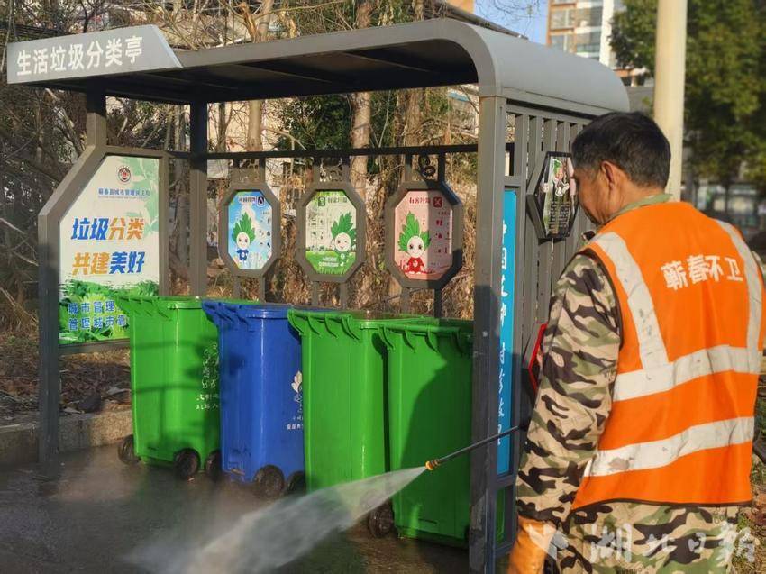 湖北蕲春环卫：“橙”风破浪 绘就城市新颜.docx