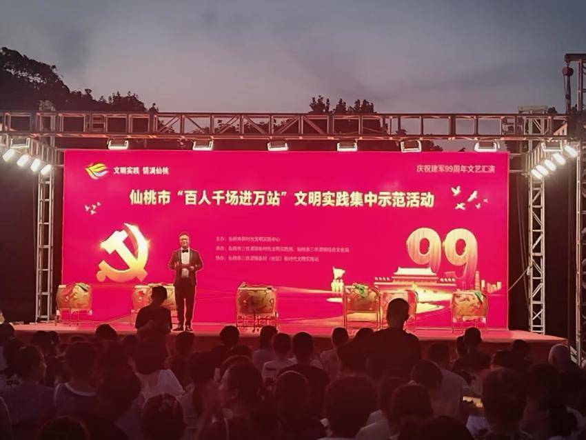 致敬军旅 礼赞初心！我镇庆祝建军99周年文艺汇演精彩上演.docx