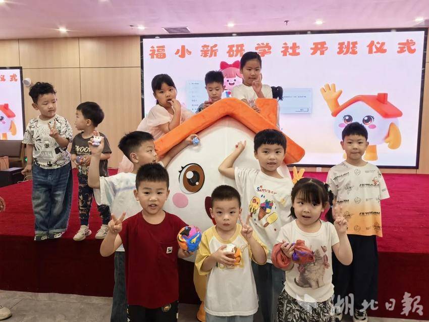 2026.5.30【乡亲汇·福小新】萌趣捏福娃，童心绘新城！社区「福小新」C位出道！.docx