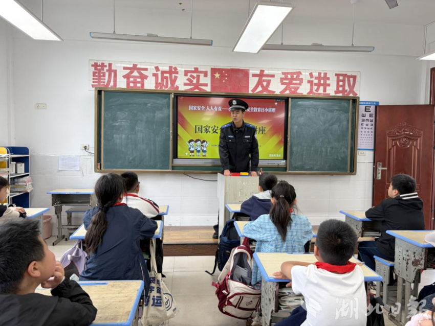 普法进校园