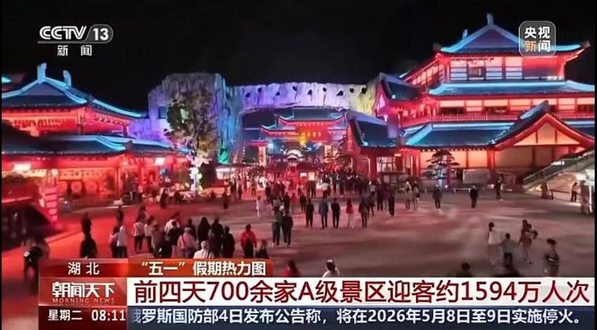 1（改）5.6武当山：融合传播强品牌  暖心服务赢赞誉(1).docx