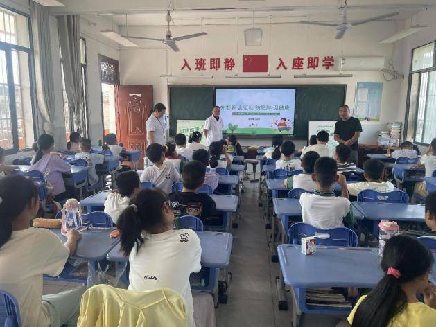 郭河镇卫生院健康副校长进校园开展开学第一课宣传简报.docx
