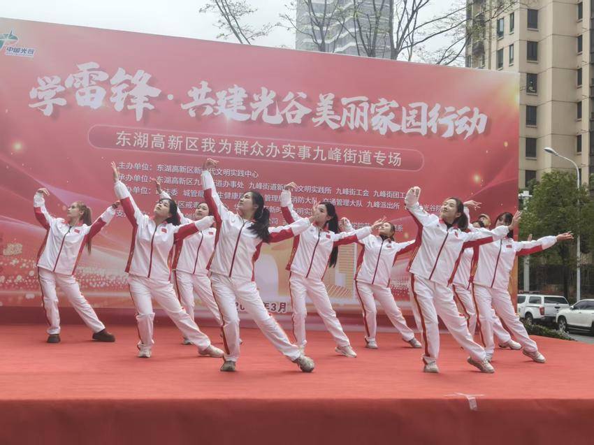 20260319九峰街道学雷锋活动简讯.doc