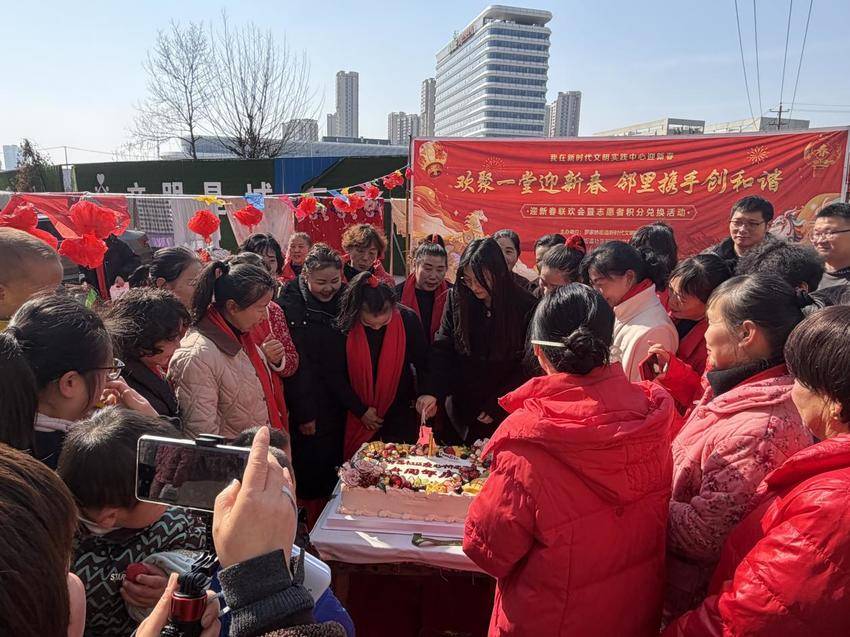 20260208街道社区‌“欢聚一堂迎新春，邻里携手创和谐”迎新春联欢会暨志愿者积分兑换活动简报.docx