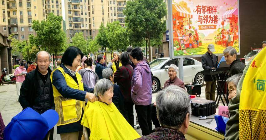 20260416花山社区荷心愿公益市集活动简报.docx