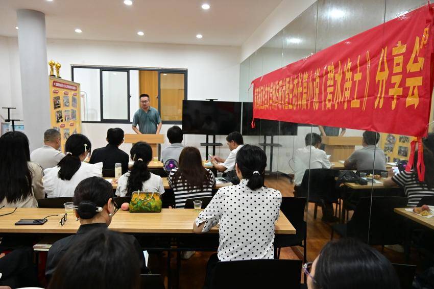黄石港区生态文学创作研讨暨生态长篇小说《碧水净土》分享会举行.docx
