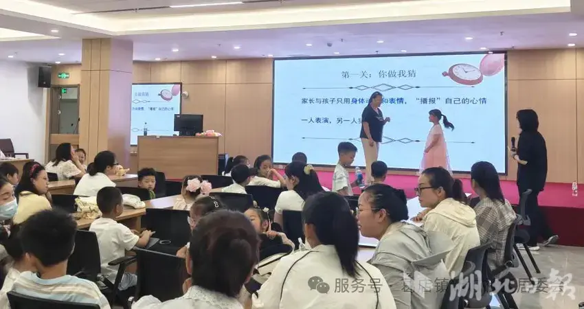 2026.6.8以语为桥，为爱赋能！新城社区非暴力沟通工坊解锁亲子相处新方式.docx