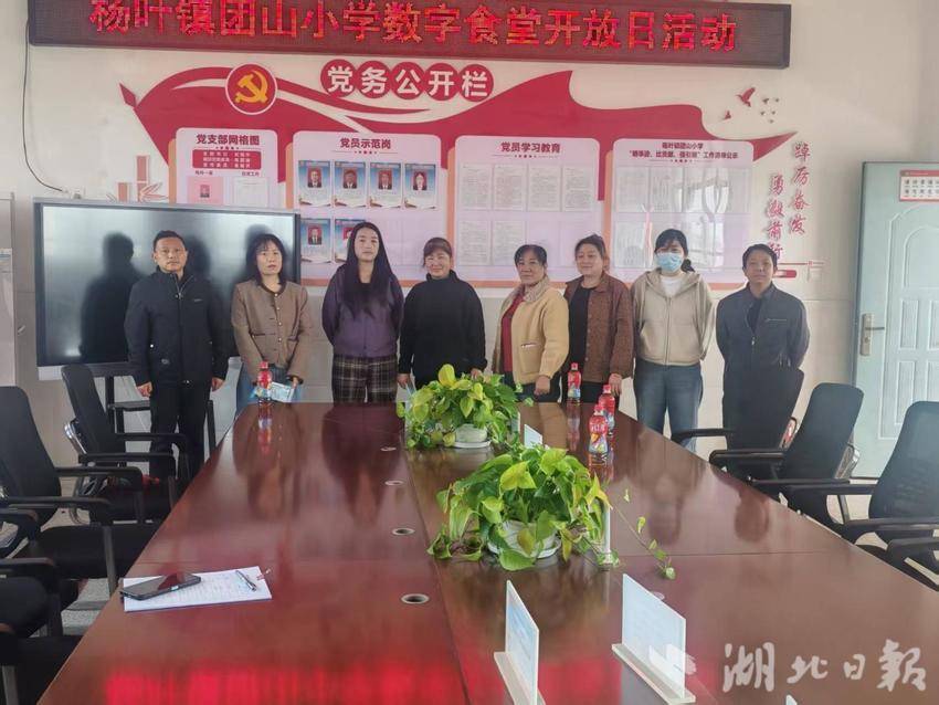 家校同心，共筑舌尖安全防线—— 杨叶镇团山小学食堂开放日圆满举行.docx