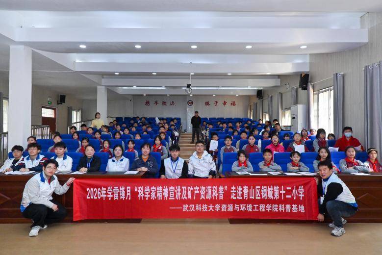 矿物科普润童心 科学实践启智慧.docx