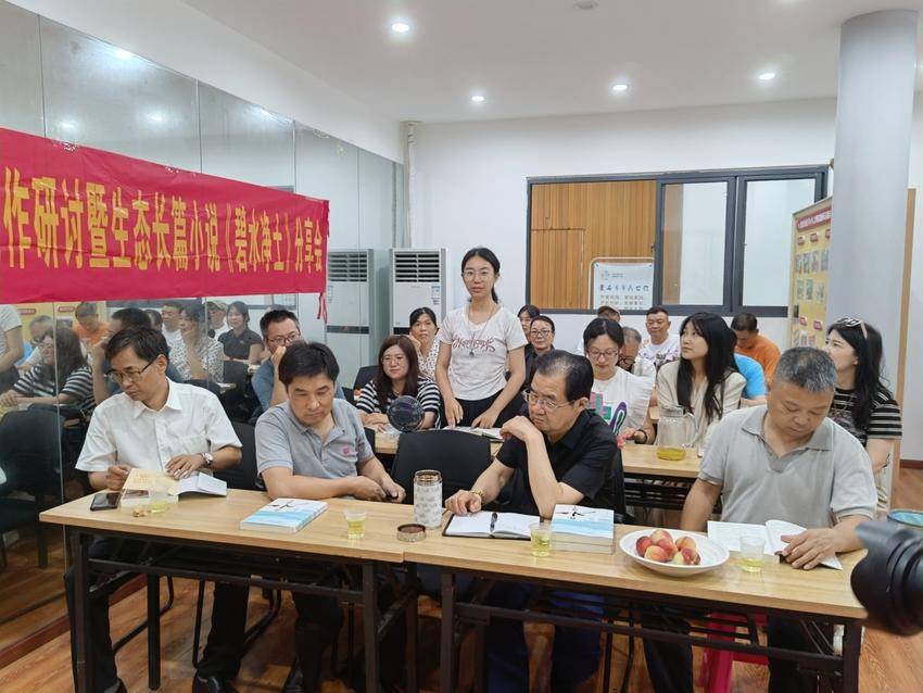 黄石港区生态文学创作研讨暨生态长篇小说《碧水净土》分享会举行.docx