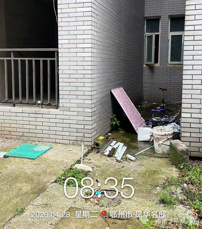 2026年第四期物业项目红黑榜报送信息.docx