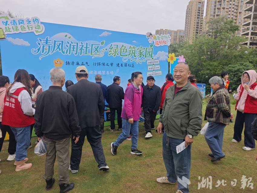 清风润社区 绿色筑家园阳逻街道开展廉洁环保主题共建活动(1).docx
