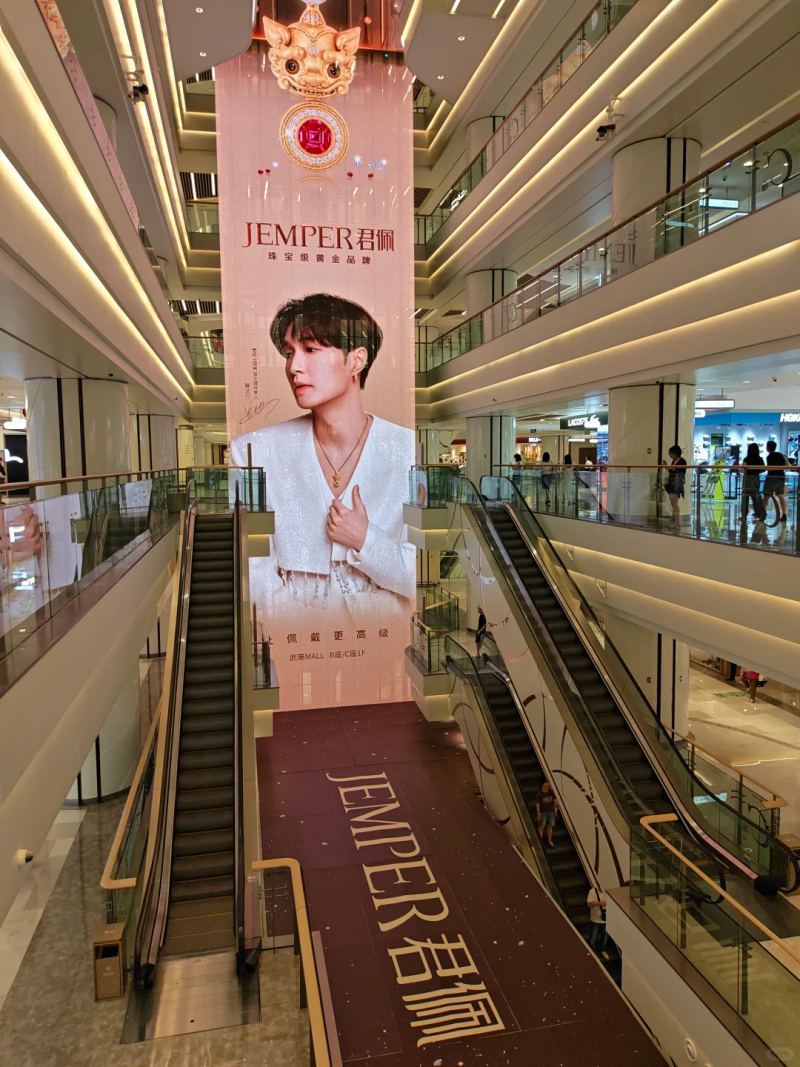 ���ӻ��к������ݵر꣡�����פ�人���� MALL����������Ʒȫ���׷�.doc