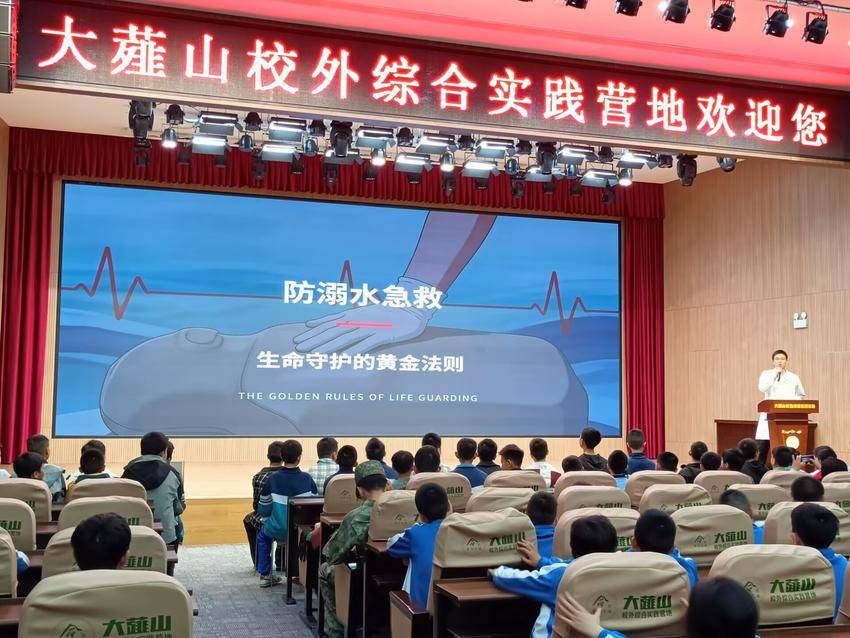 未成年人溺水急救知识培训.docx