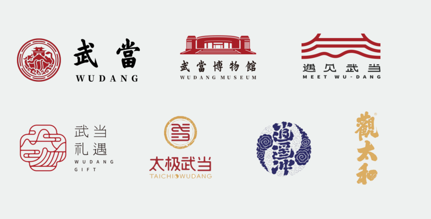 “武当”IP亮相第13届上海国际IP授权产业博览会.docx