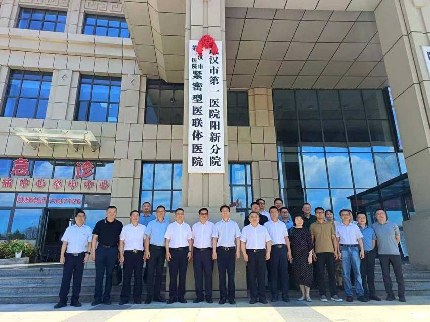 党建引领强根基 医联赋能启新程.docx