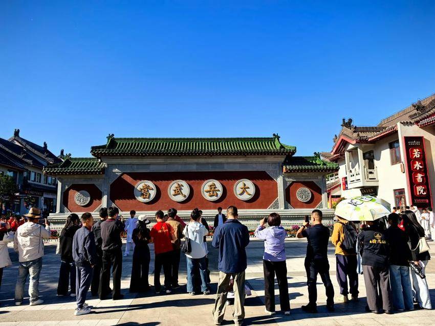 武当山景区播报-10.7.docx