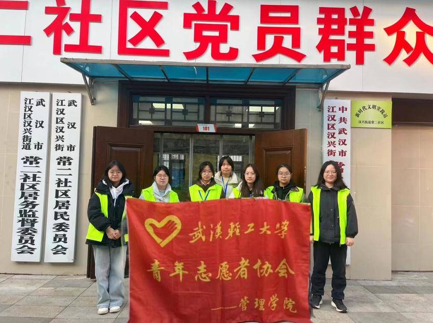 【20260305汉兴街道常二社区】青春暖夕阳 服务送上门.docx