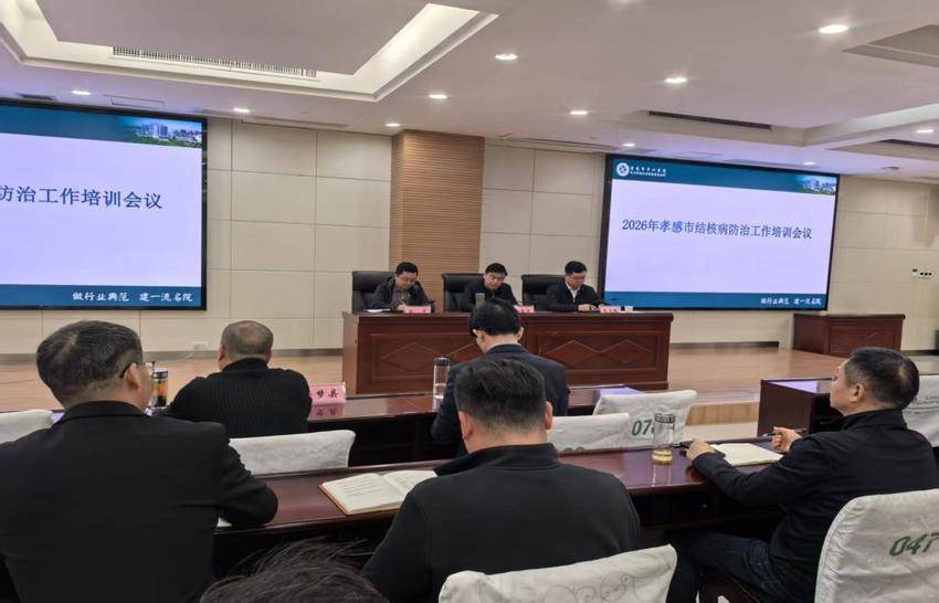 （通讯稿） 全市结核病防治工作培训会在市中心医院召开.docx
