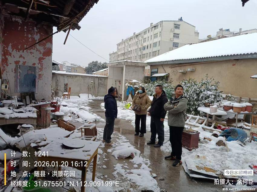 火灾无情毁家园 人间有爱暖人心.doc