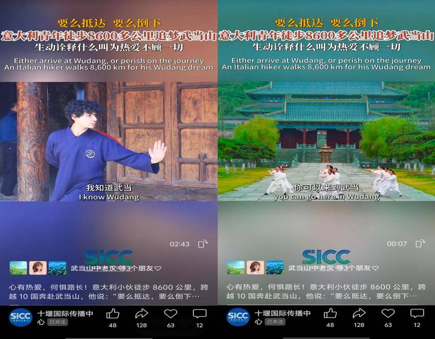 1（改）5.6武当山：融合传播强品牌  暖心服务赢赞誉(1).docx