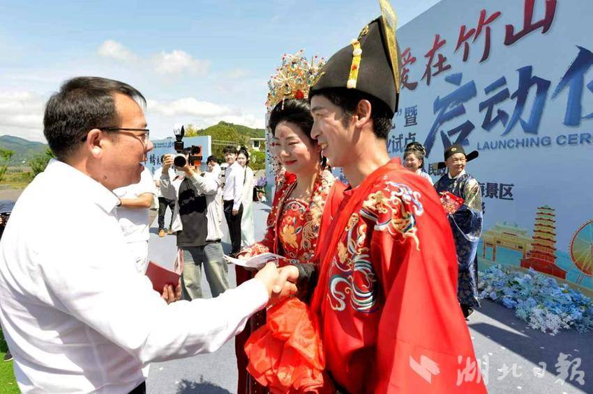 121“520”甜度拉满！竹山县“520”集体婚礼点亮婚旅融合新风尚.doc