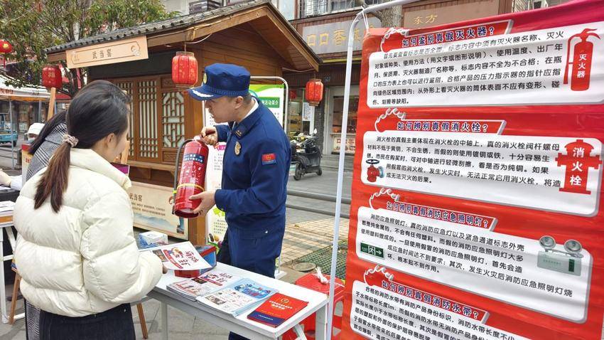 1.武当山特区开展3・15主题宣传活动 贴心服务守护群众消费安全.docx