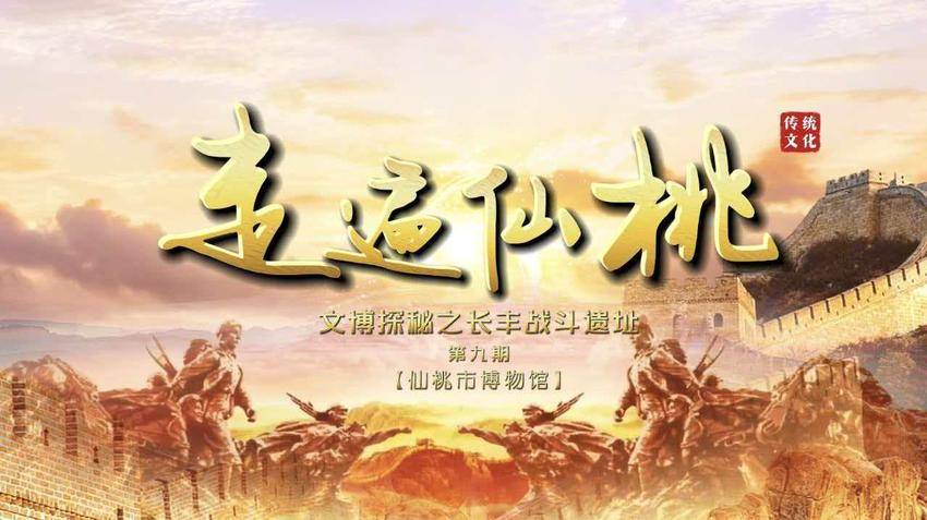 仙桃文博工作简报-（第15期）仙桃市博物馆2026年“5·18国际博物馆日”活动精彩纷呈.docx