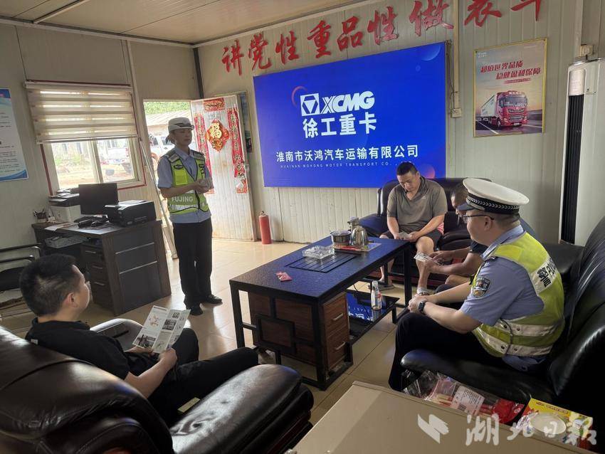临空大队走进鄂州市速顺升运输有限公司开展货运交通安全宣传活动.docx