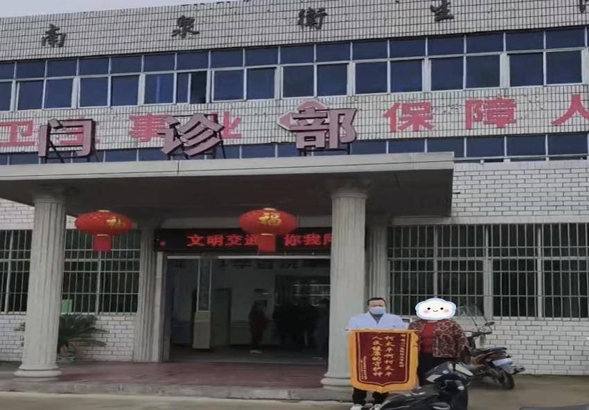 百姓口中的守护神.docx
