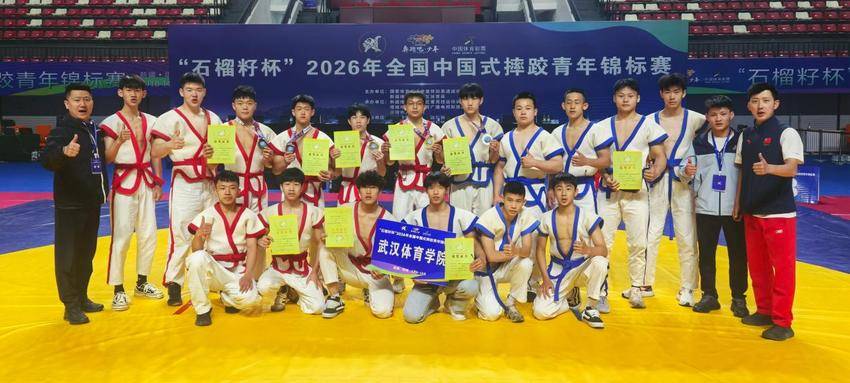 天山脚下留下武体的荣耀时刻 武汉体育学院 中国式摔跤在“石榴籽杯”2026年全国中国式摔跤青年锦标赛 斩获两金两铜.docx