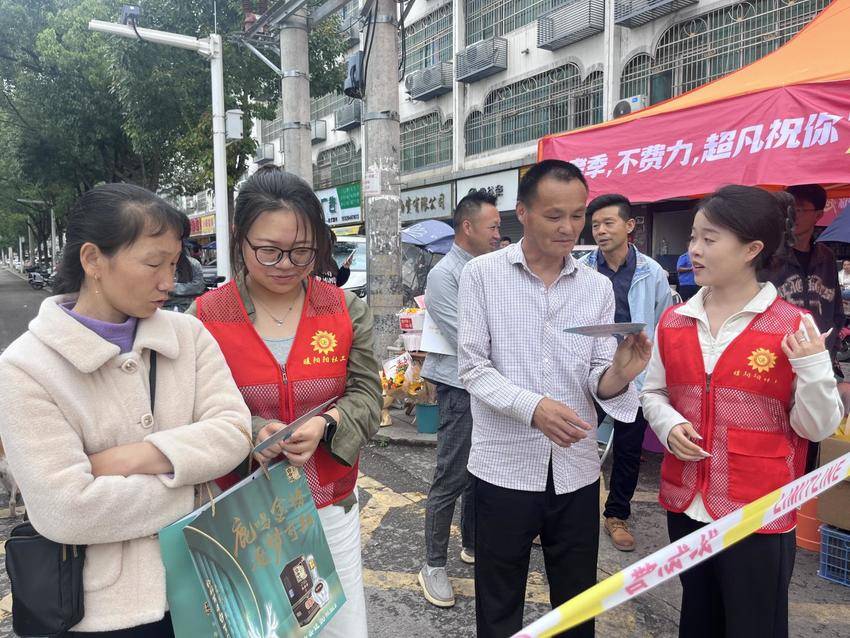 1.暖阳阳社区联合乐鱼网页版登录入口开展高考护考志愿服务.docx