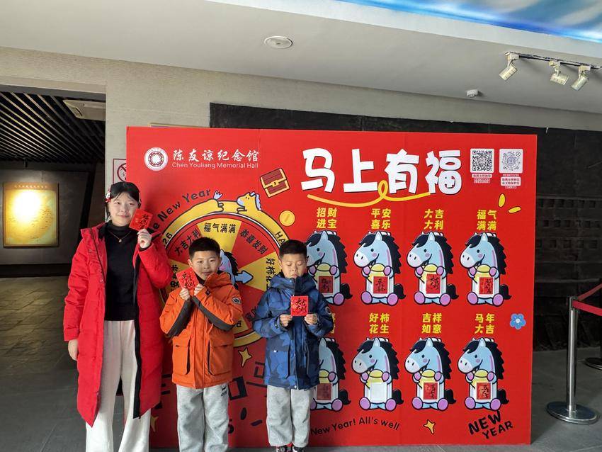 红红火火过大年，博物馆里寻福气  .docx