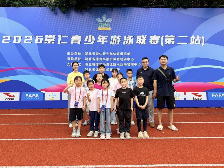 毕昇小学游泳队闪耀湖北省崇仁联赛，豪取13金3银2铜.docx