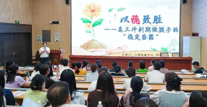 中高考临近，天门家长和考生如何从容应对.docx