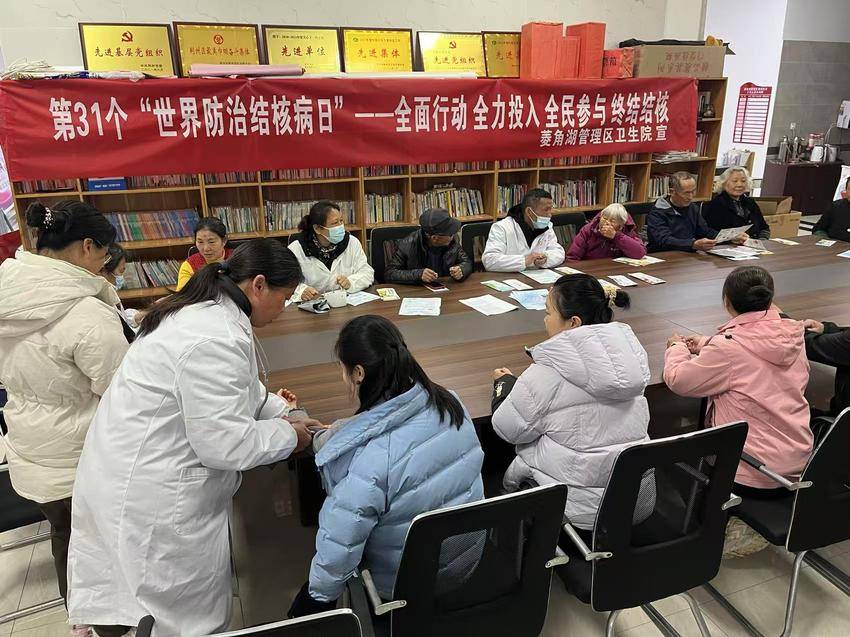 菱湖2026结核病日宣传报道.doc