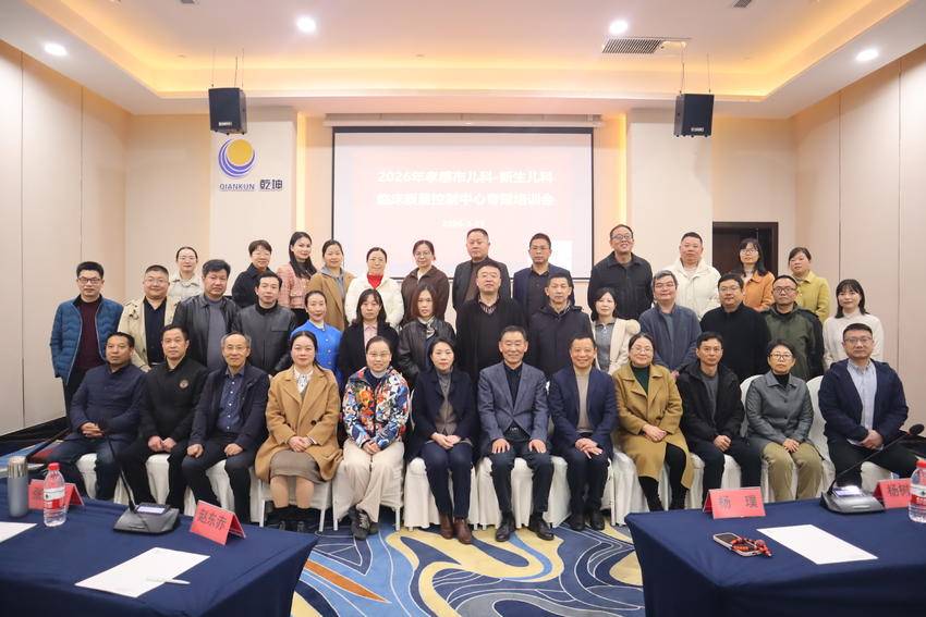 春日研质控 聚力护童安.doc