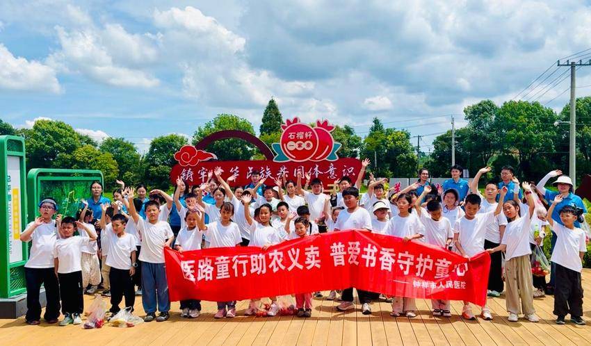 闭幕式稿件.docx